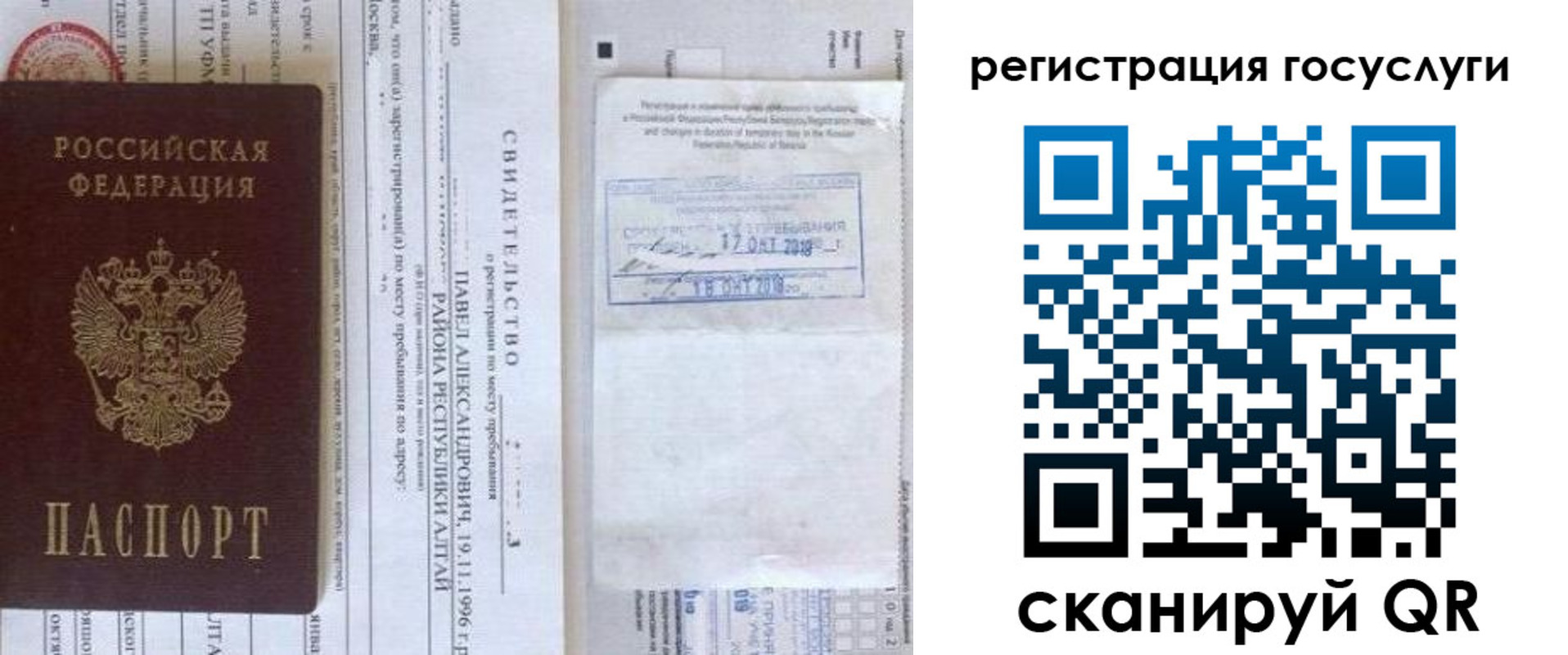 форма 3 в Тайге