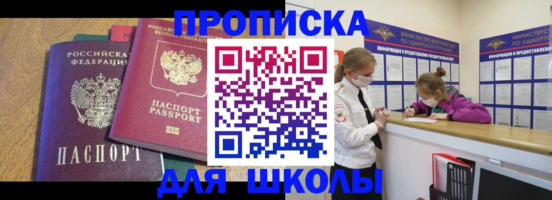 временная регистрация поиск в Тайге